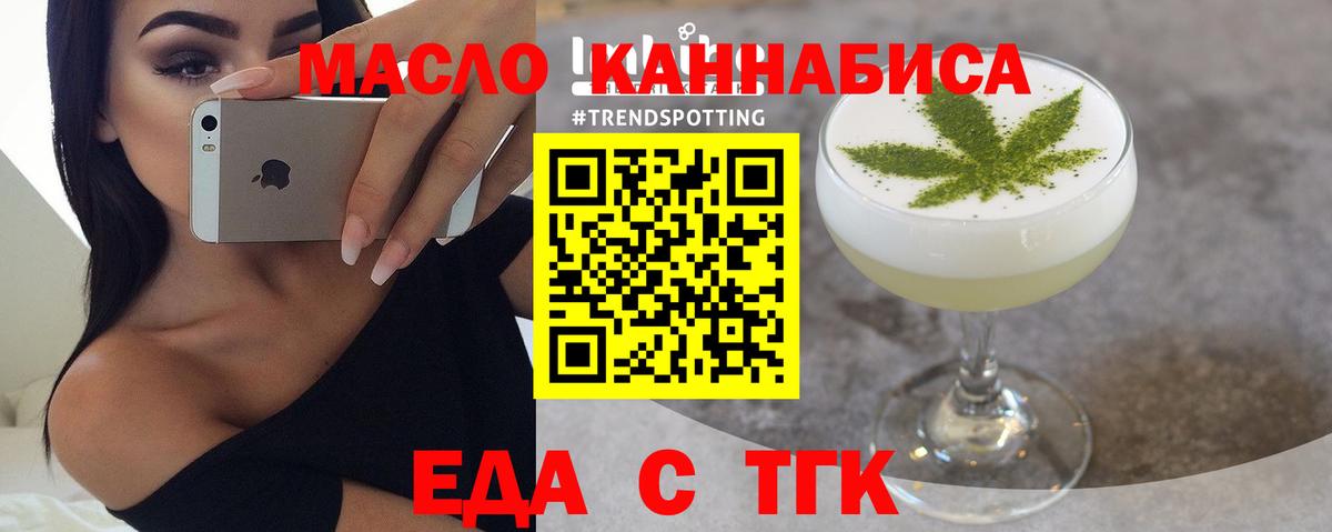 Canna-Cookies конопля Сызрань