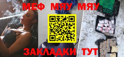 мескалин Кумертау