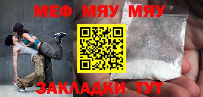 мескалин Кумертау