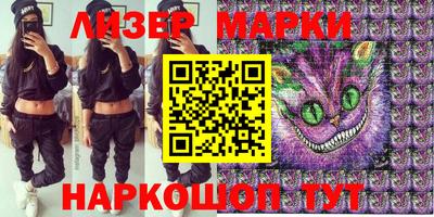 мескалин Кумертау