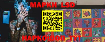 мескалин Кумертау