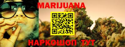 мескалин Кумертау