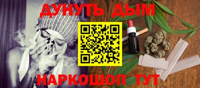 мескалин Кумертау