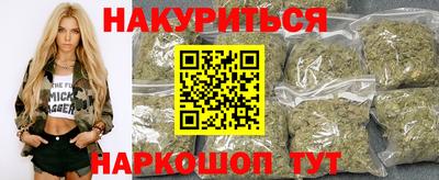 мескалин Кумертау