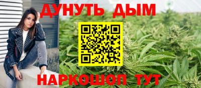 мескалин Кумертау
