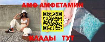 бутик Ливны