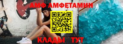 бутик Ливны