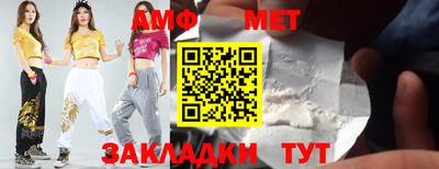 мескалин Кумертау