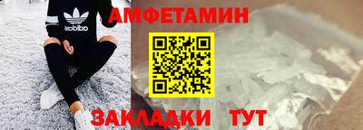 мескалин Кумертау