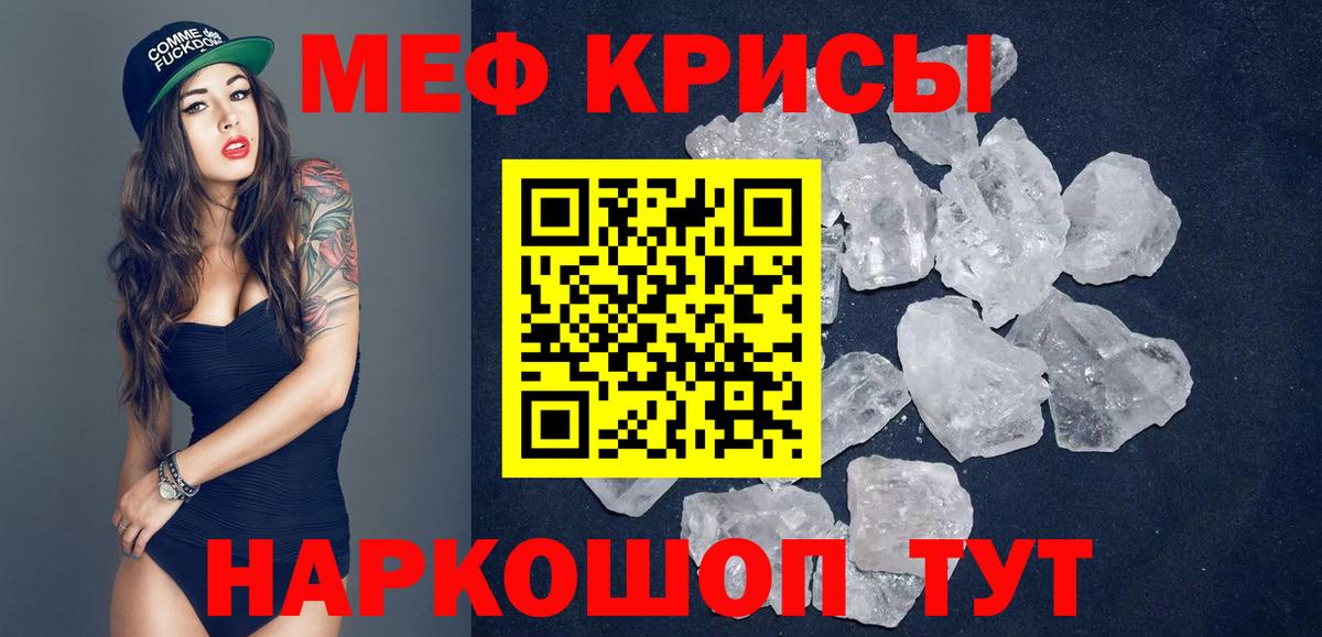 Сызрань  МЕФ VHQ  Вход с VPN  МЯУ-МЯУ  МЕФ mephedrone  МЯУ-МЯУ 