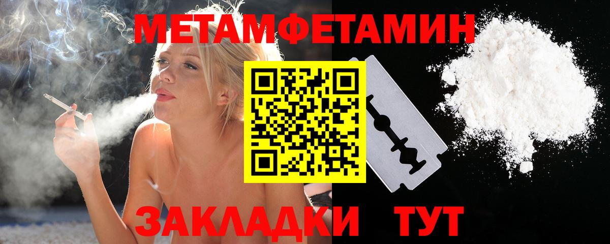 Первитин витя Сызрань