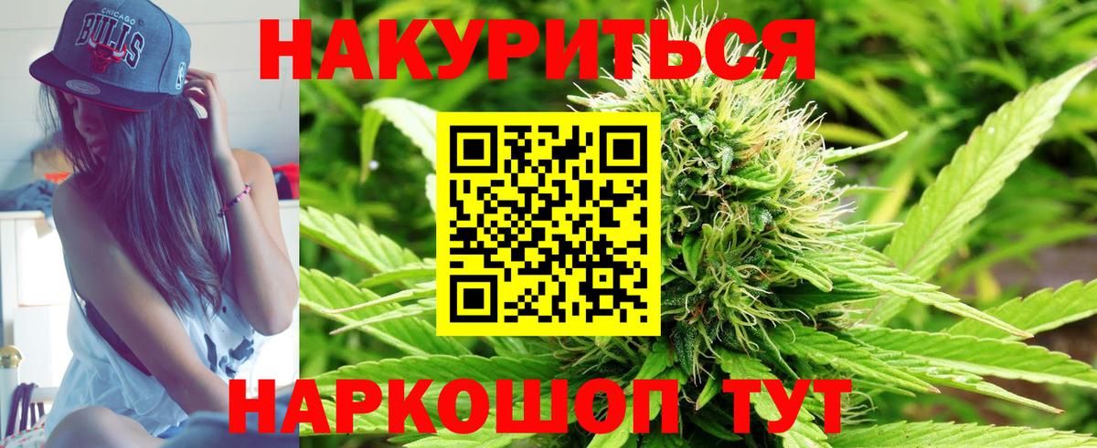 Бошки Шишки индика  Вход с VPN  Сызрань  МАРИХУАНА гибрид  Бошки марихуана гибрид 