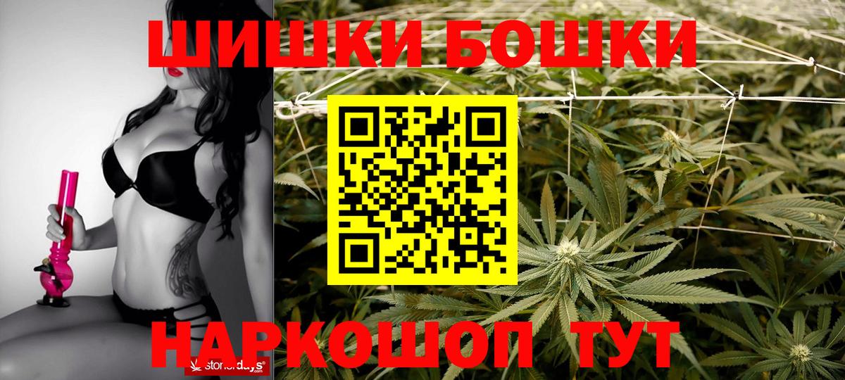Шишки марихуана индика Сызрань